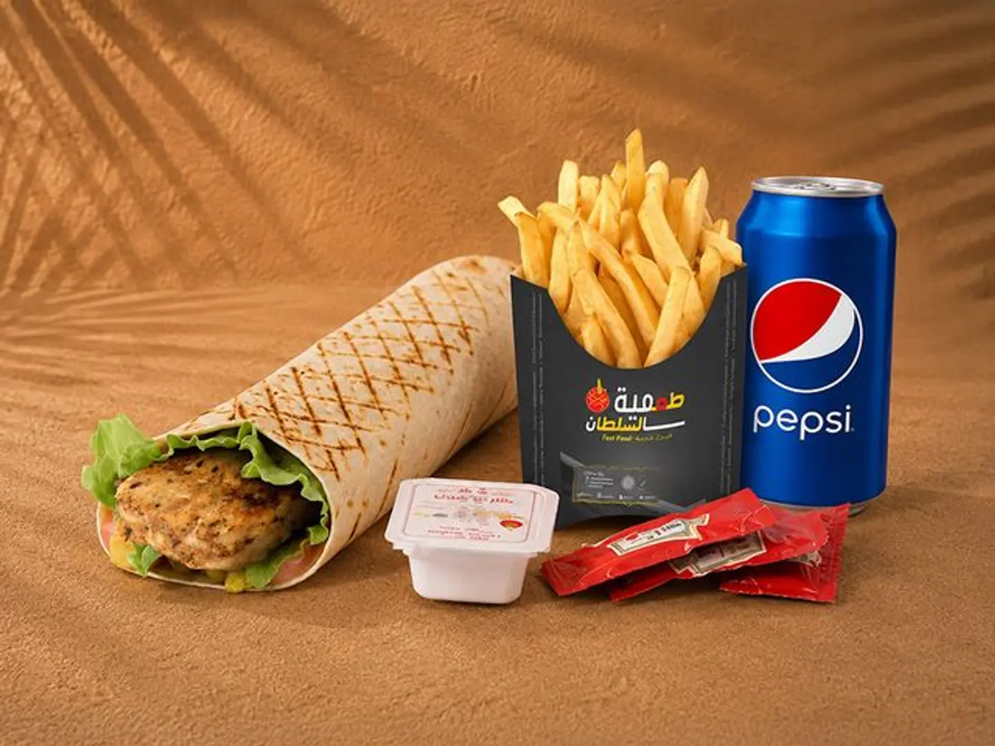 وجبة كباب