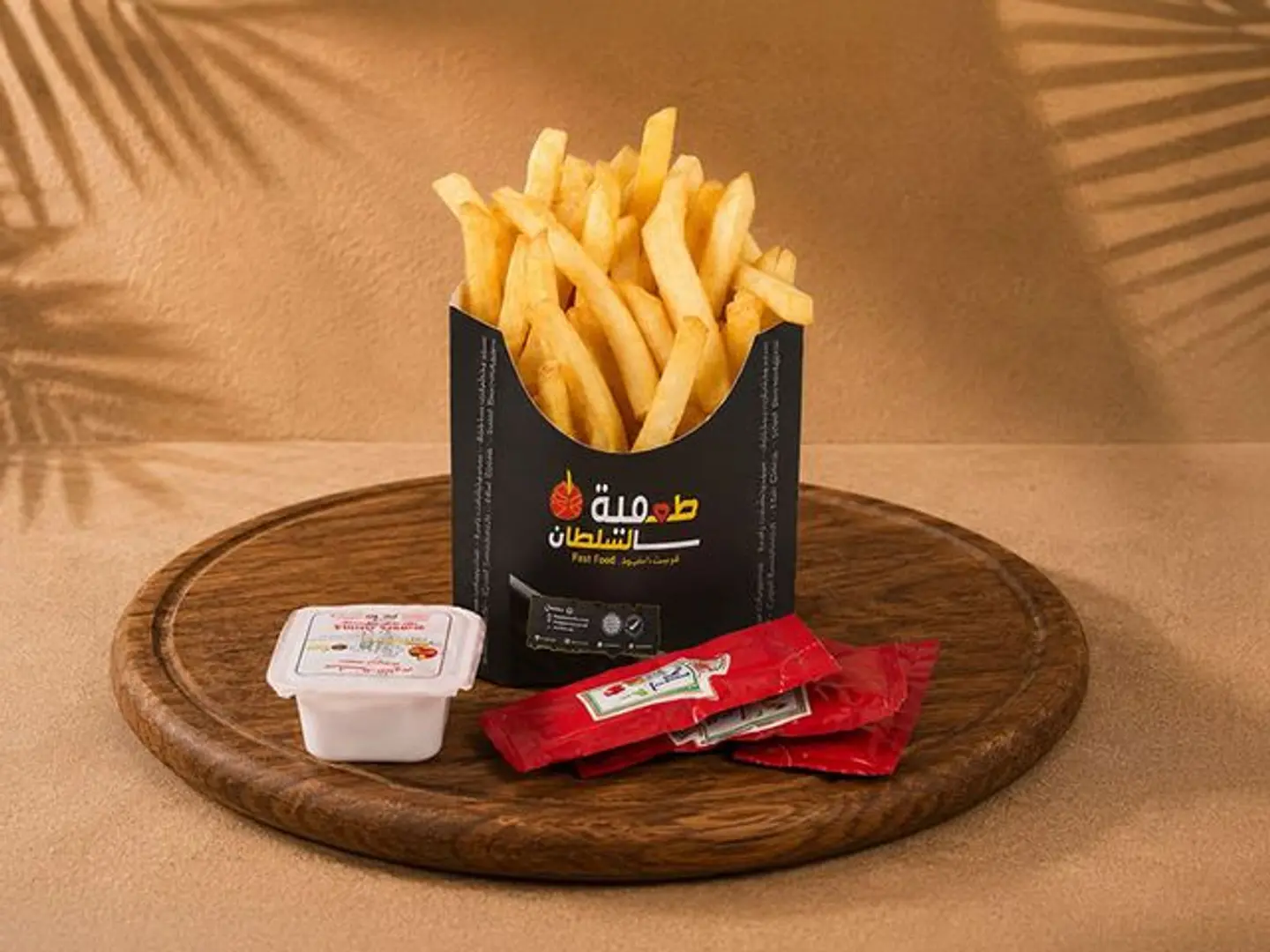 بطاطس مقلي صغير