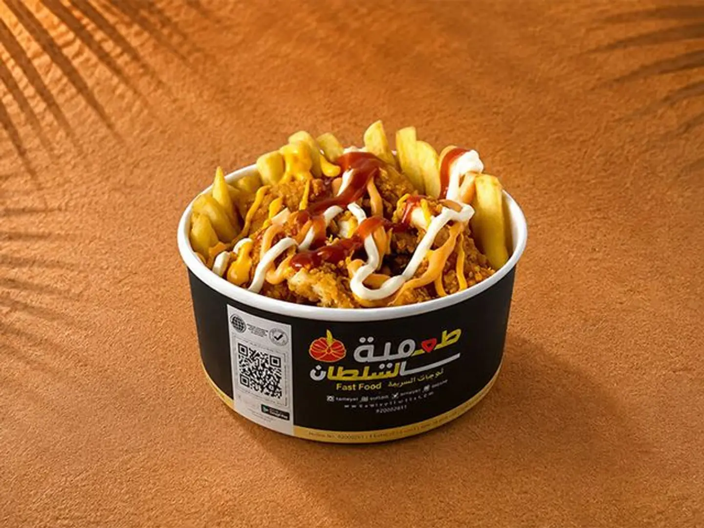 Chicken Fries