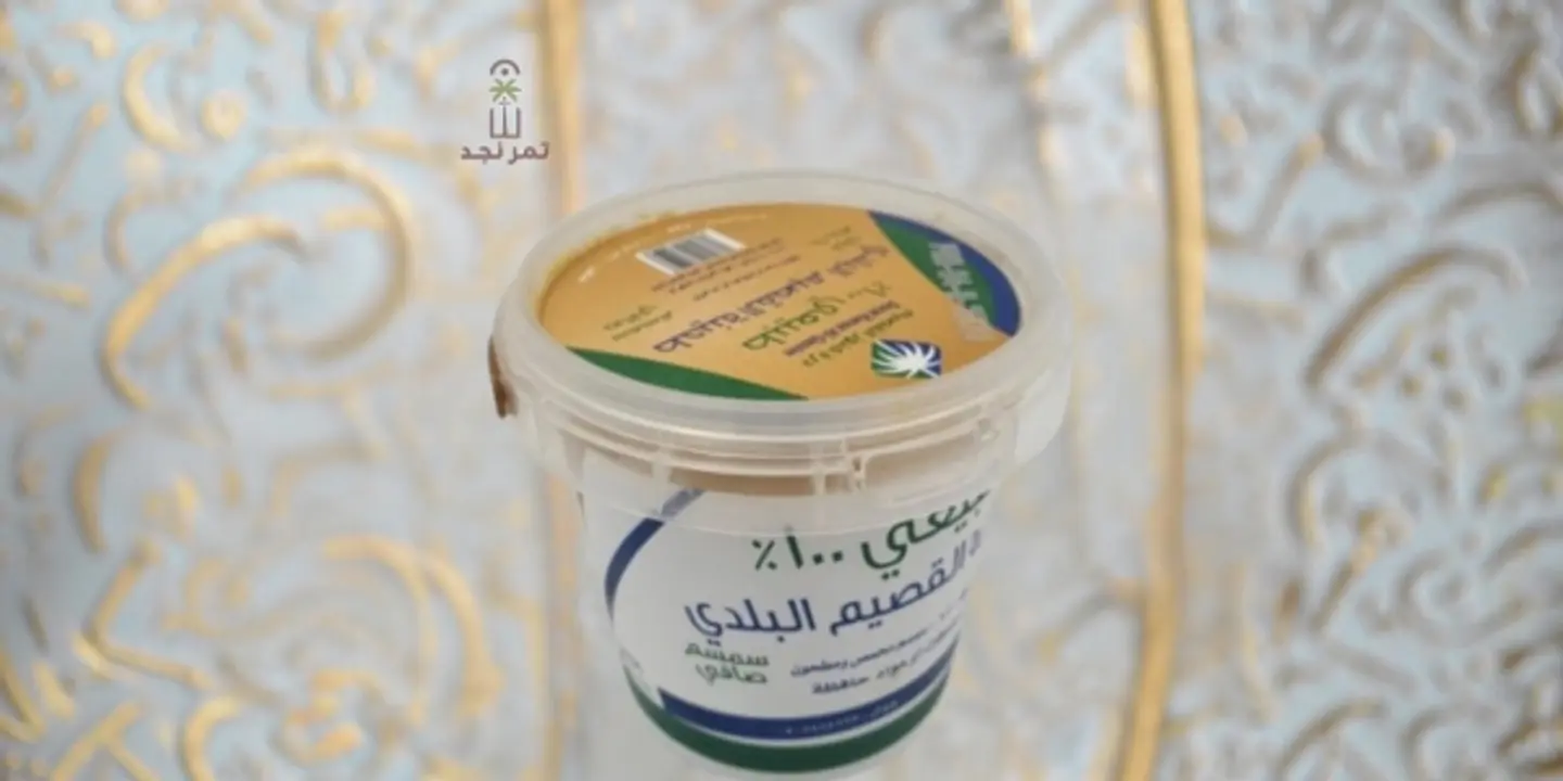 طحينة سمسم