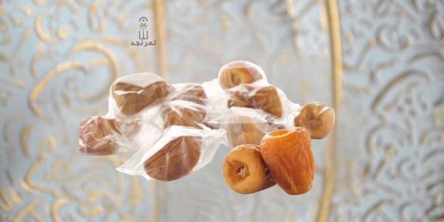 Sukary Mughalaf Box