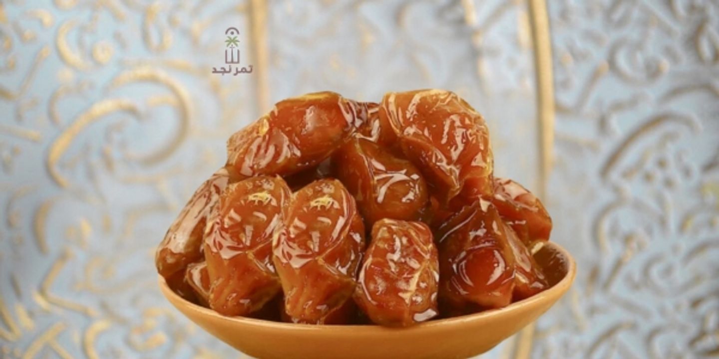 Khalas Alqassim Jambu 500 G