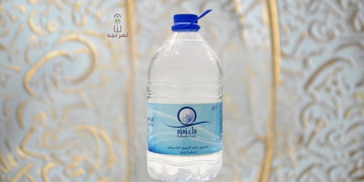 Zamzam Water 5 L