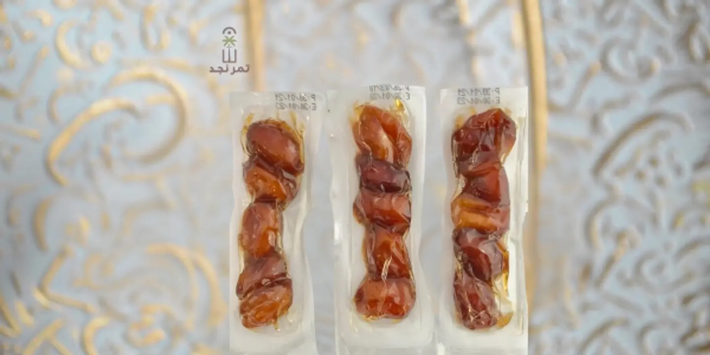 خلاص افطار صائم كرتون