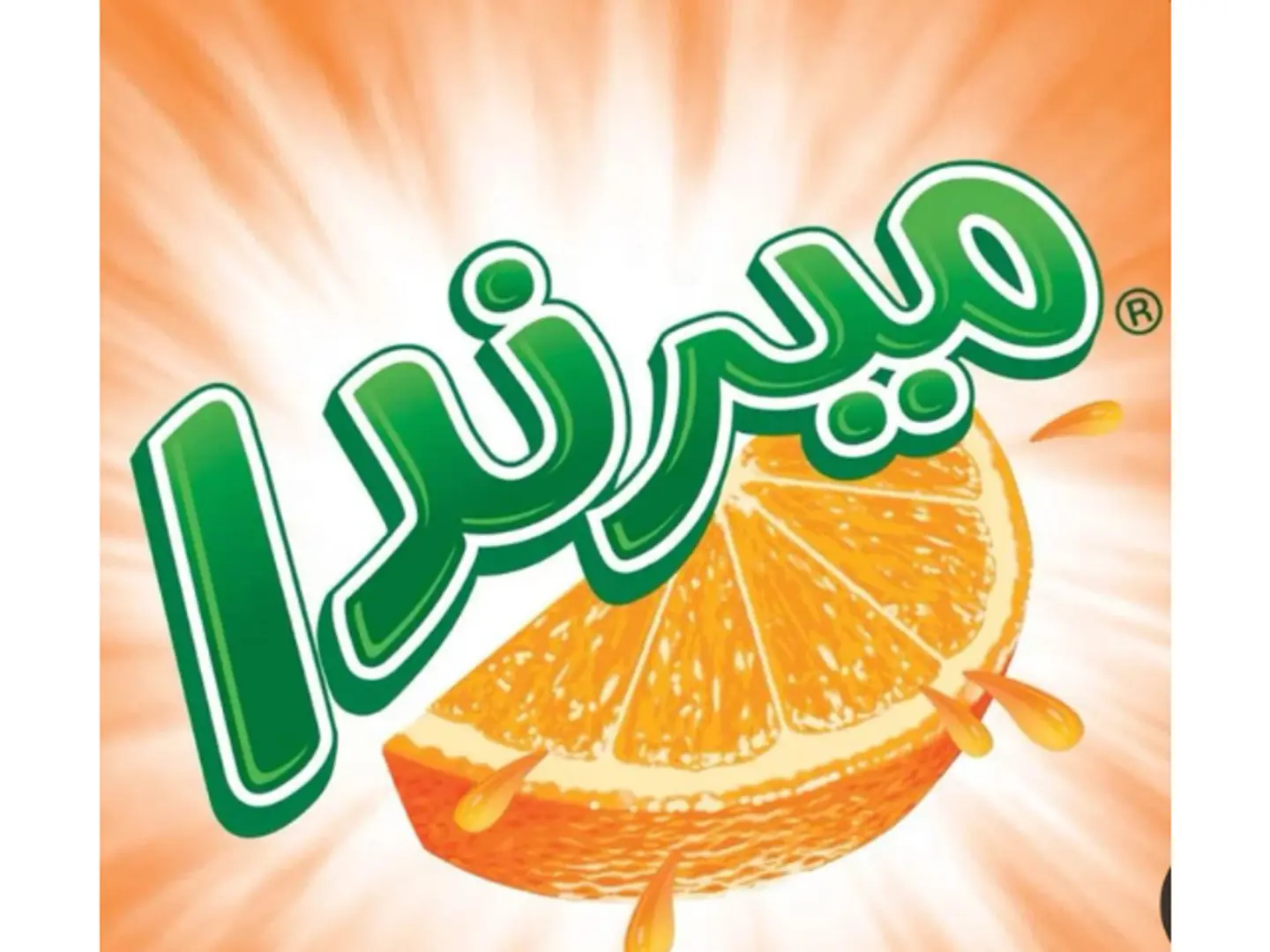 Miranda Orange