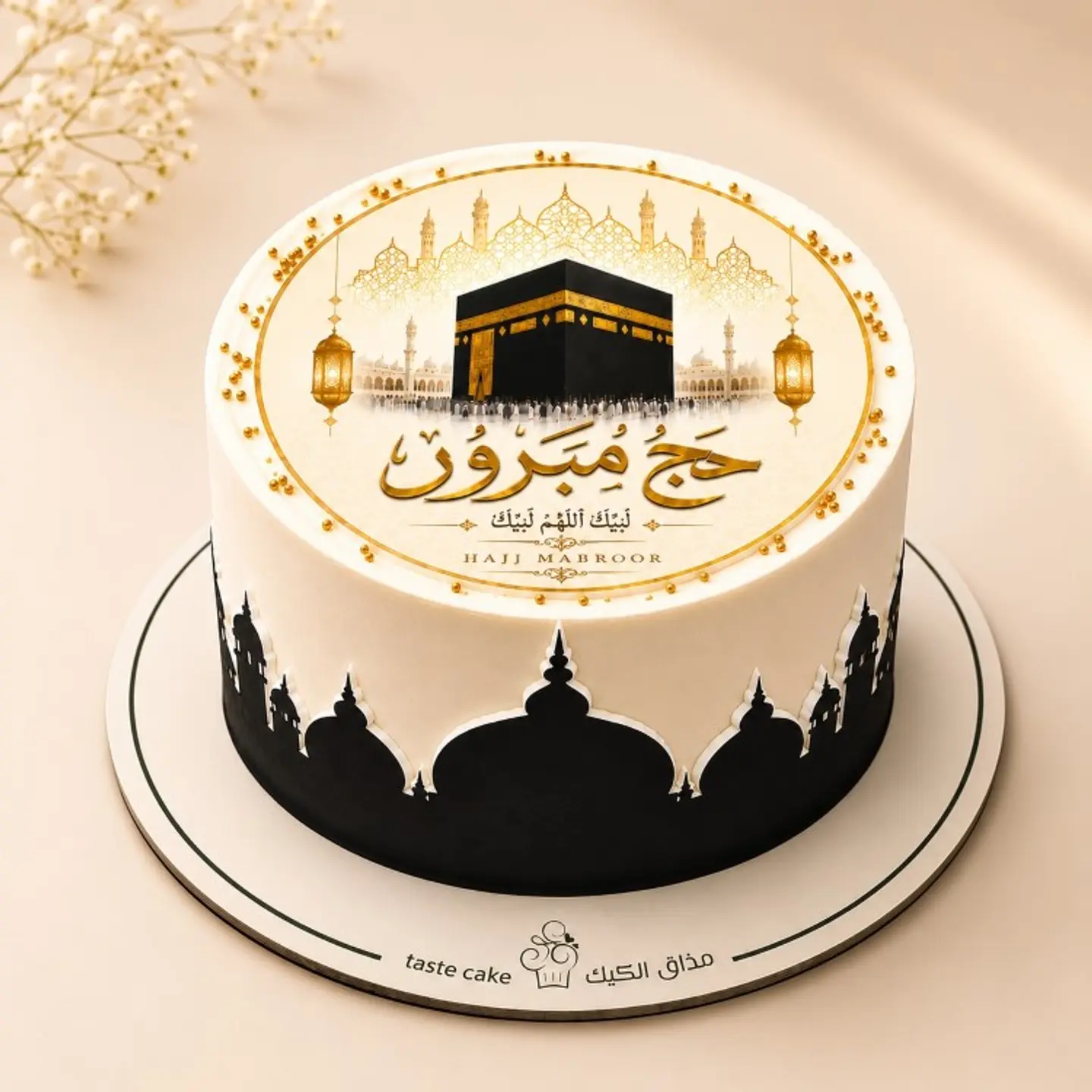 Hajj Celebration Cake