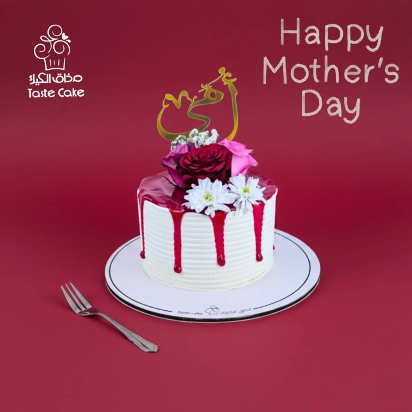 Mothers Day Naked Cake With A Mom Topper