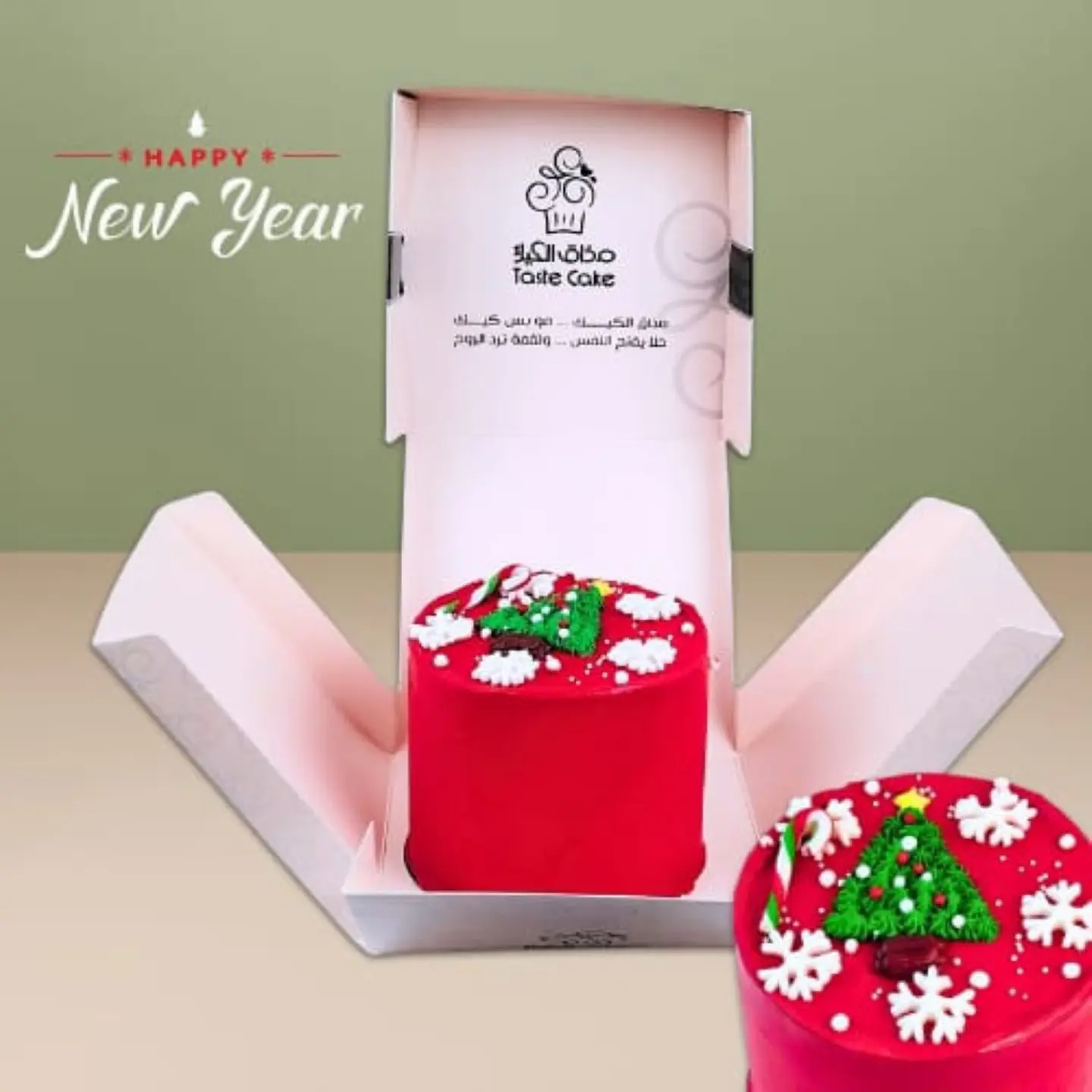 New Year Lunch Box Red