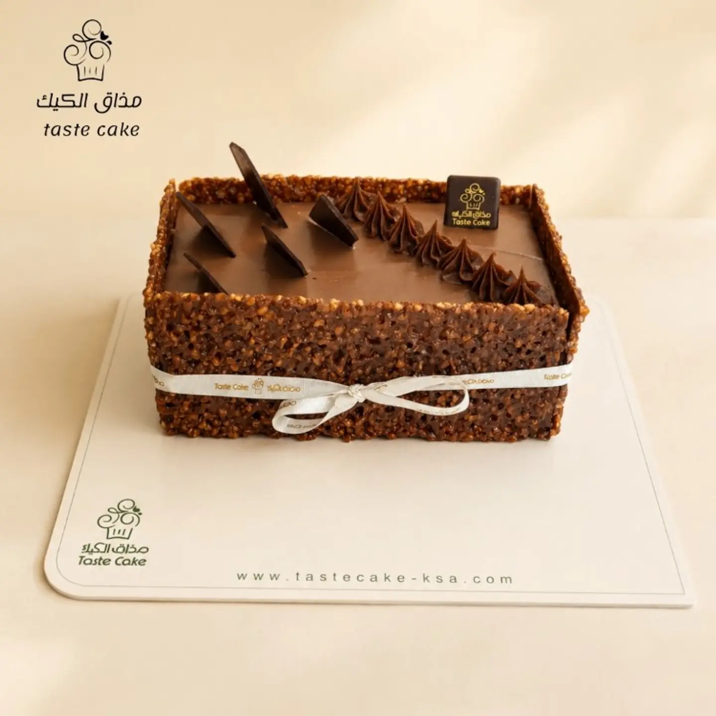 Nutella Pistachio Cake