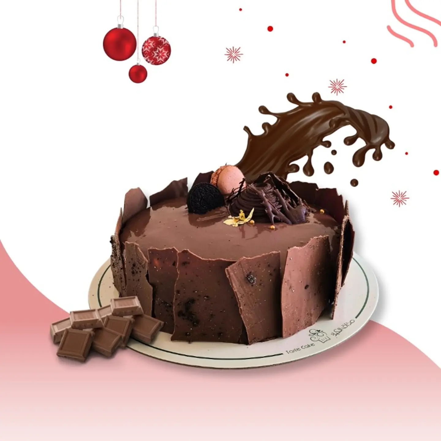 كيكه تشوكو نوتيلا