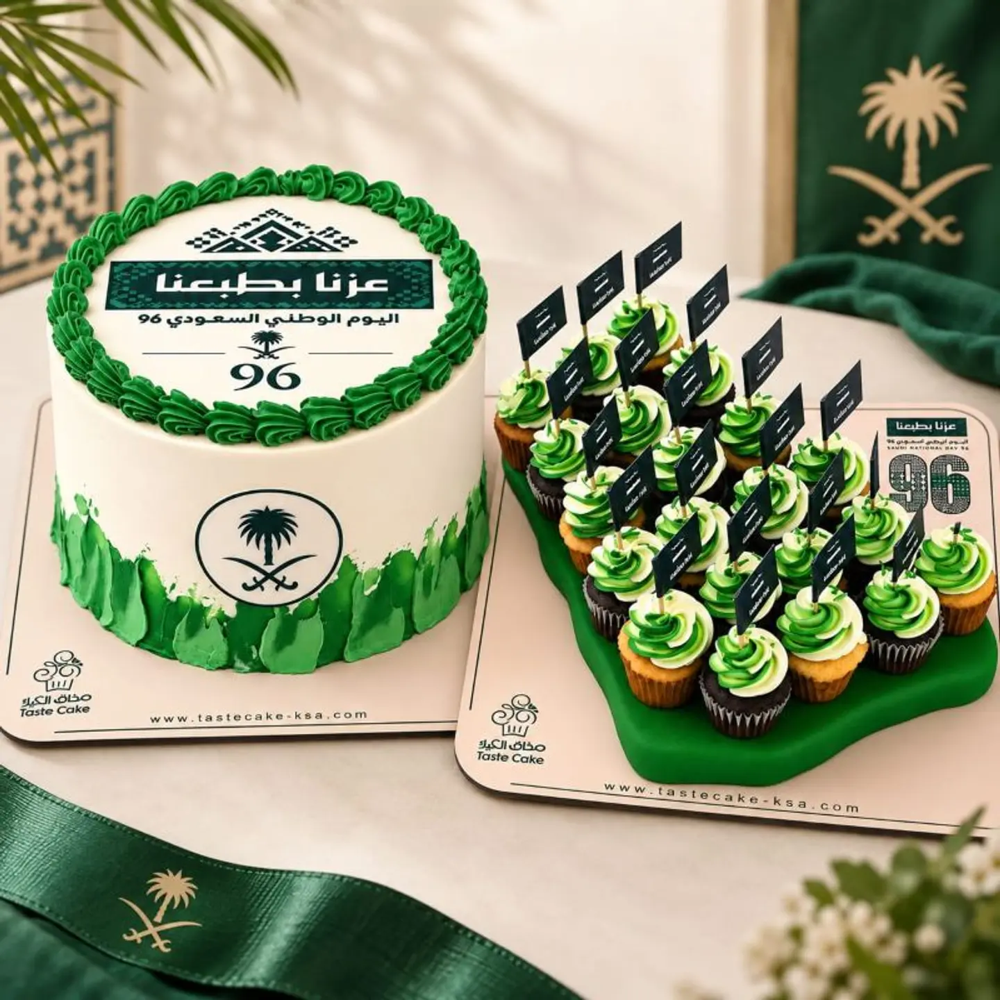 National Day Combo