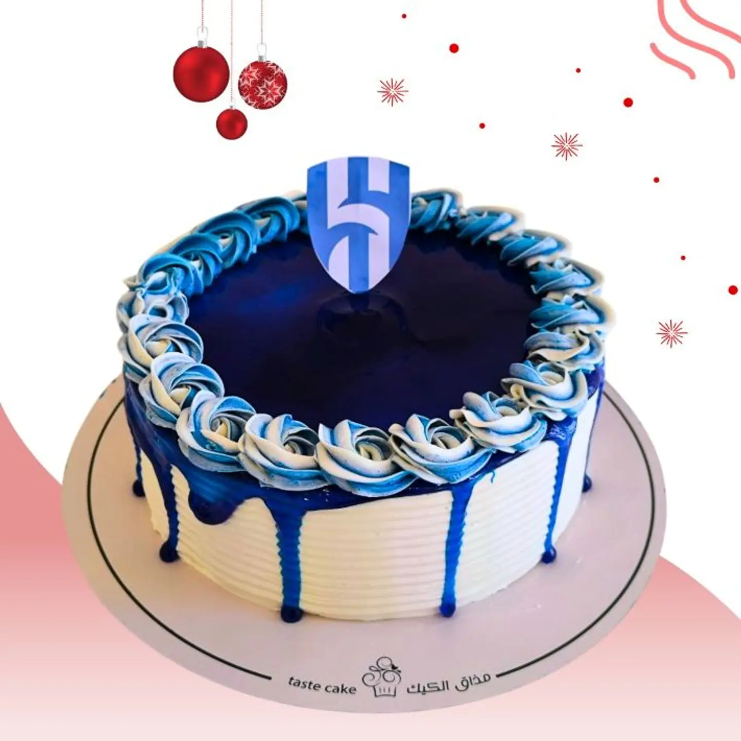 نيكد كيكه الهلال