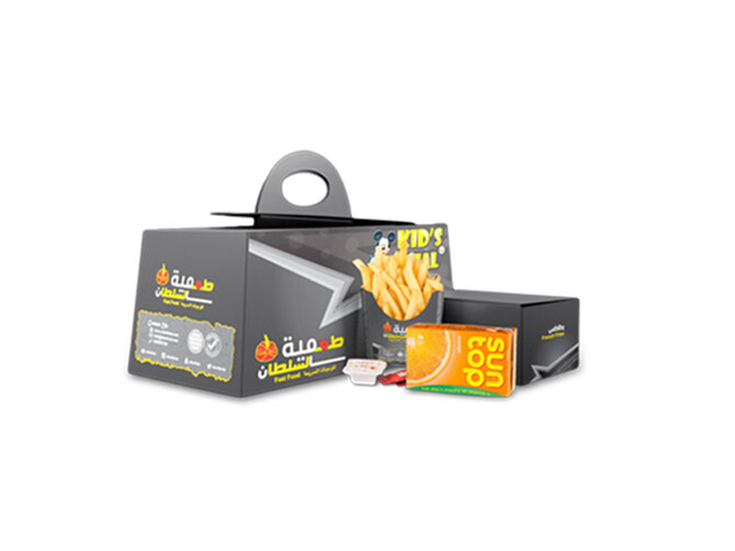 Kids Meal