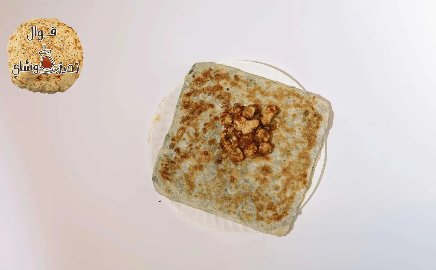 مطبق دجاج مبهر