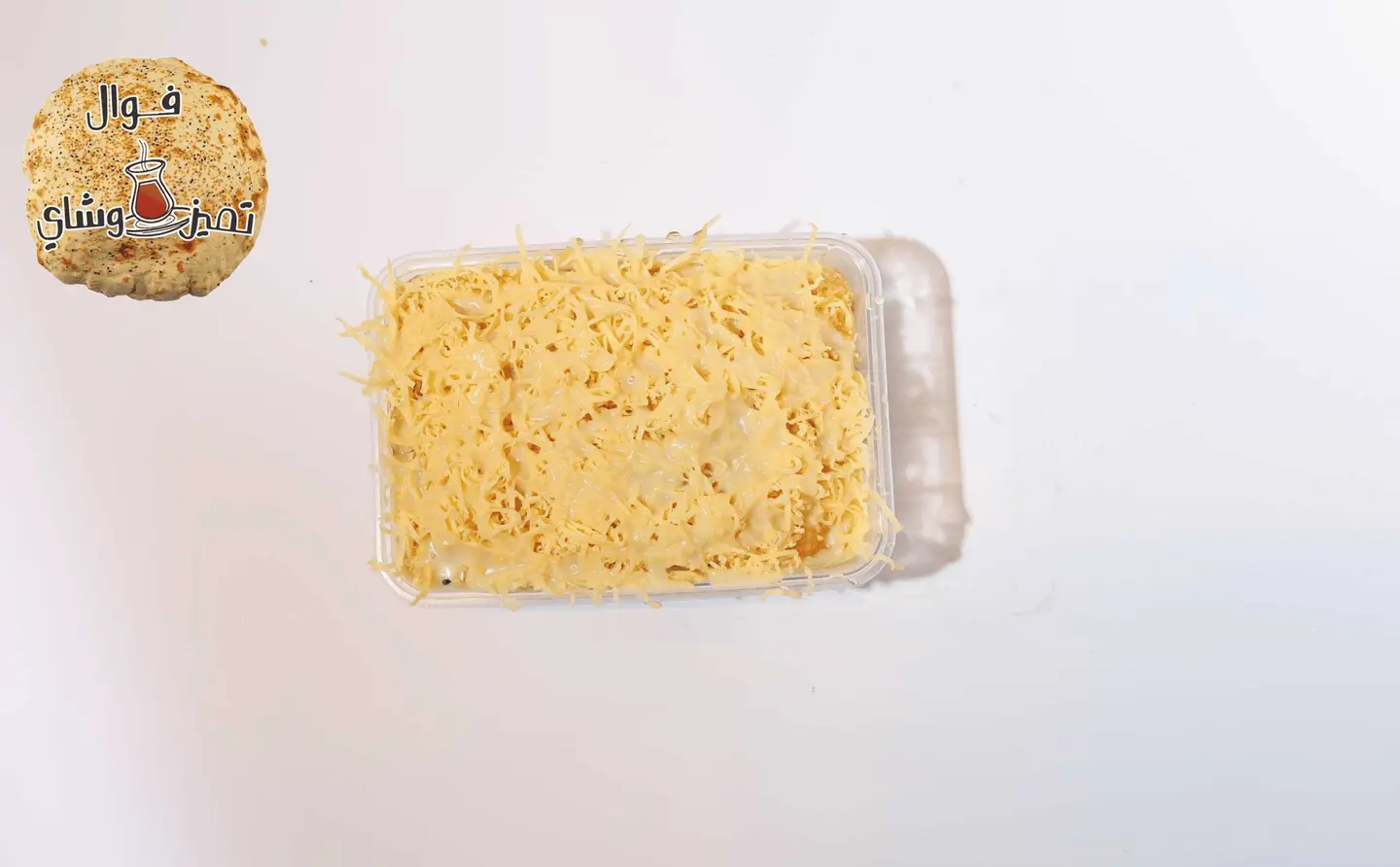 عريكة نستله