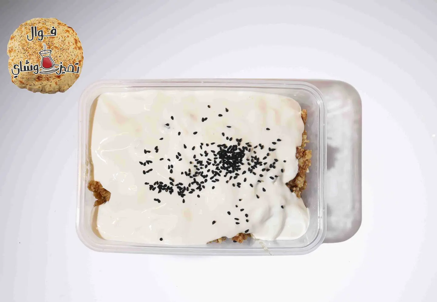 عريكة دبل قشطة