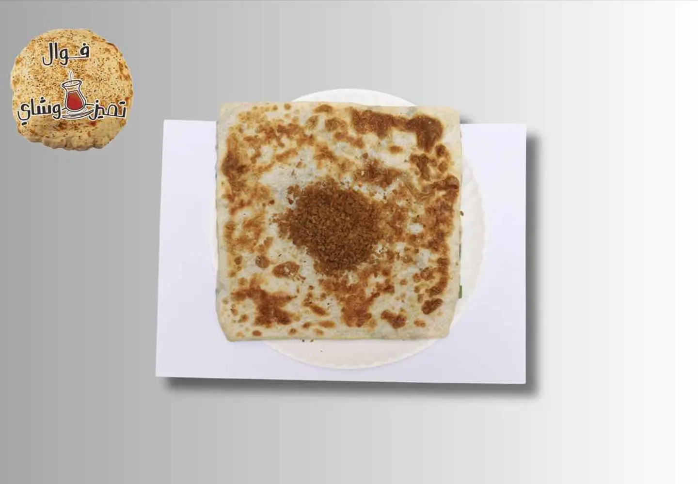 مطبق دجاج