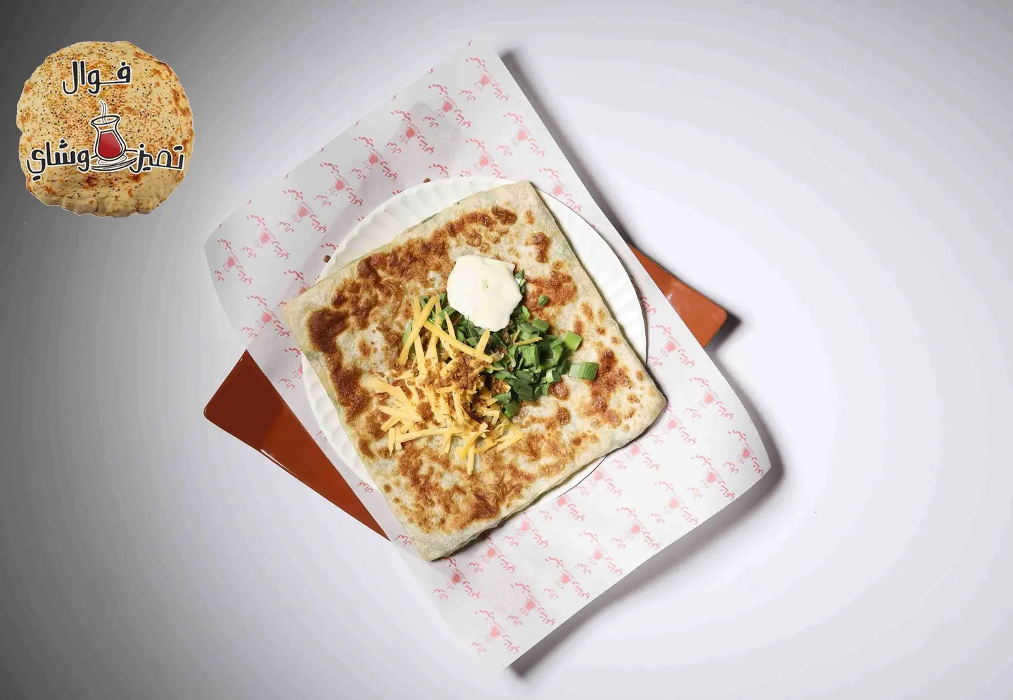 مطبق مشكل مالح