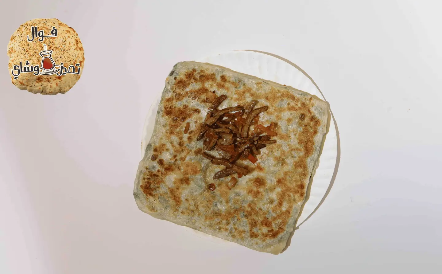مطبق كبدة