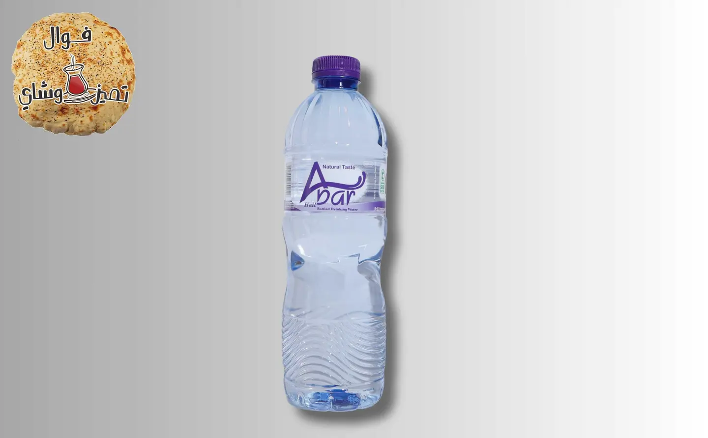 ماء كبير