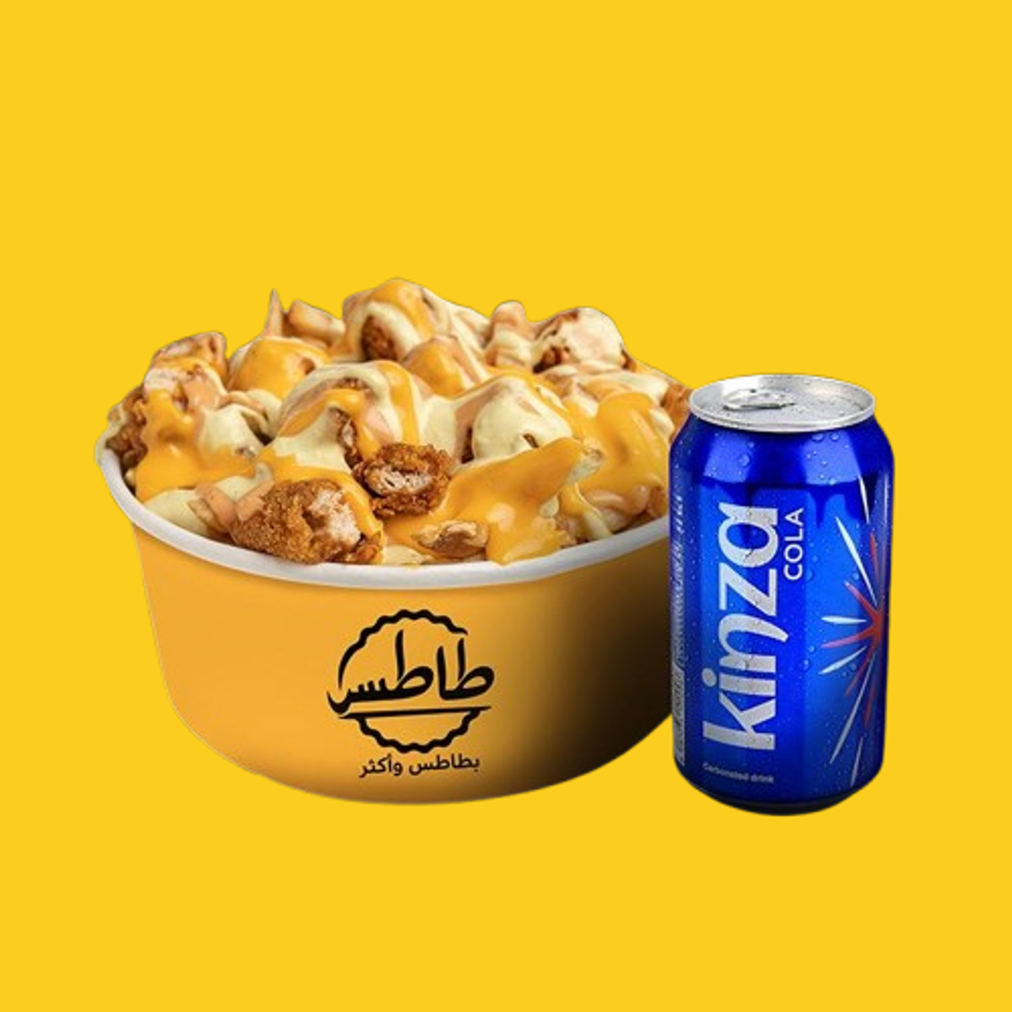 كمبو تشكن فرايز