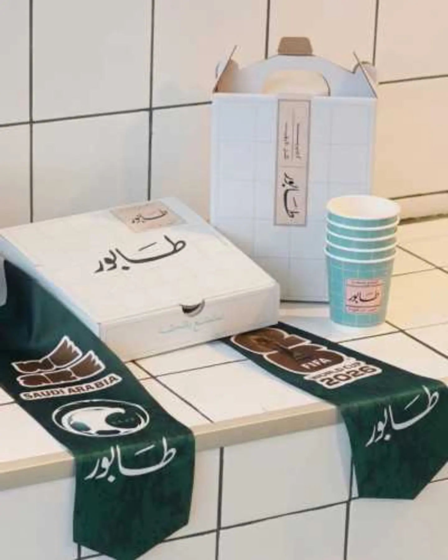 عرض الشوط الأول