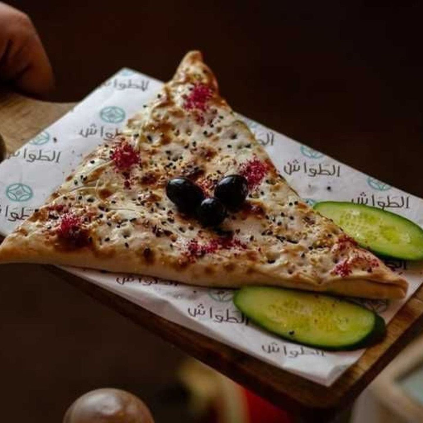فطيرة سبانخ باللبنة