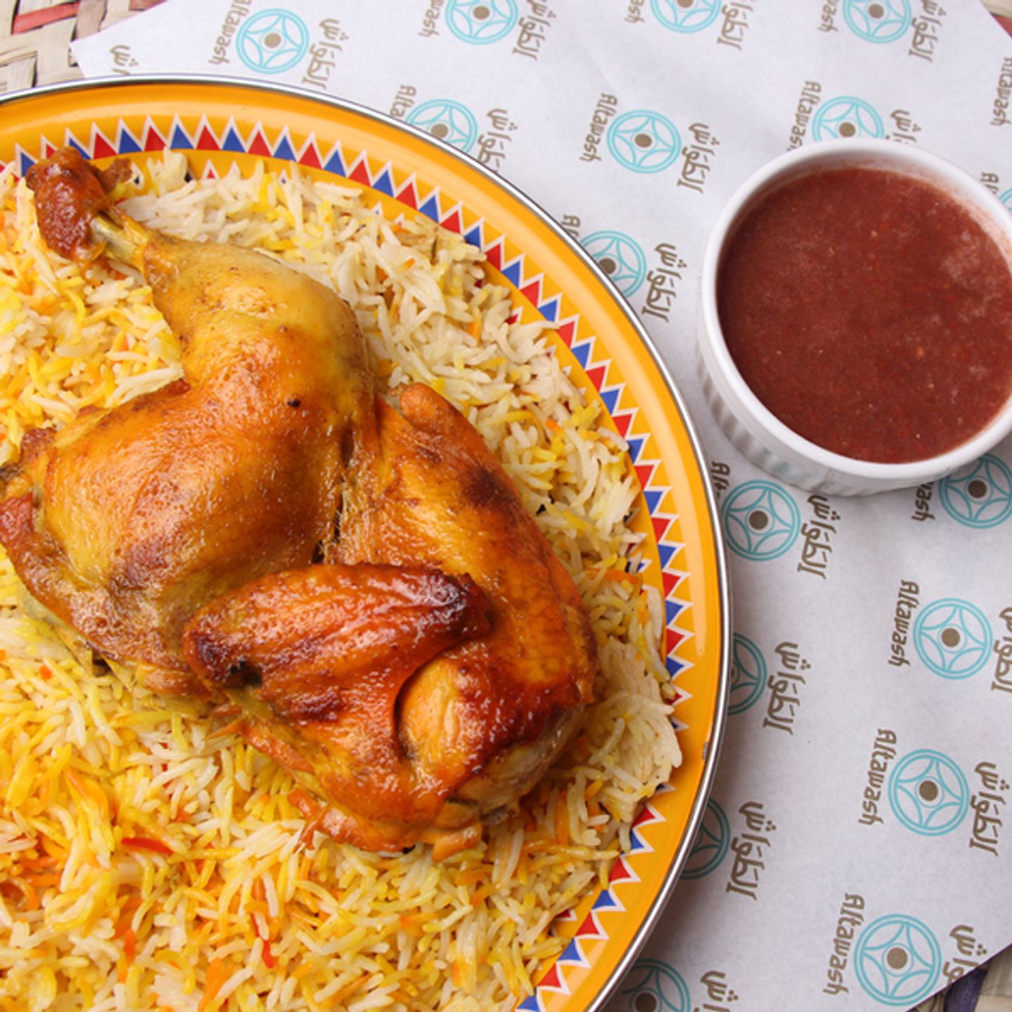 دجاج مندي