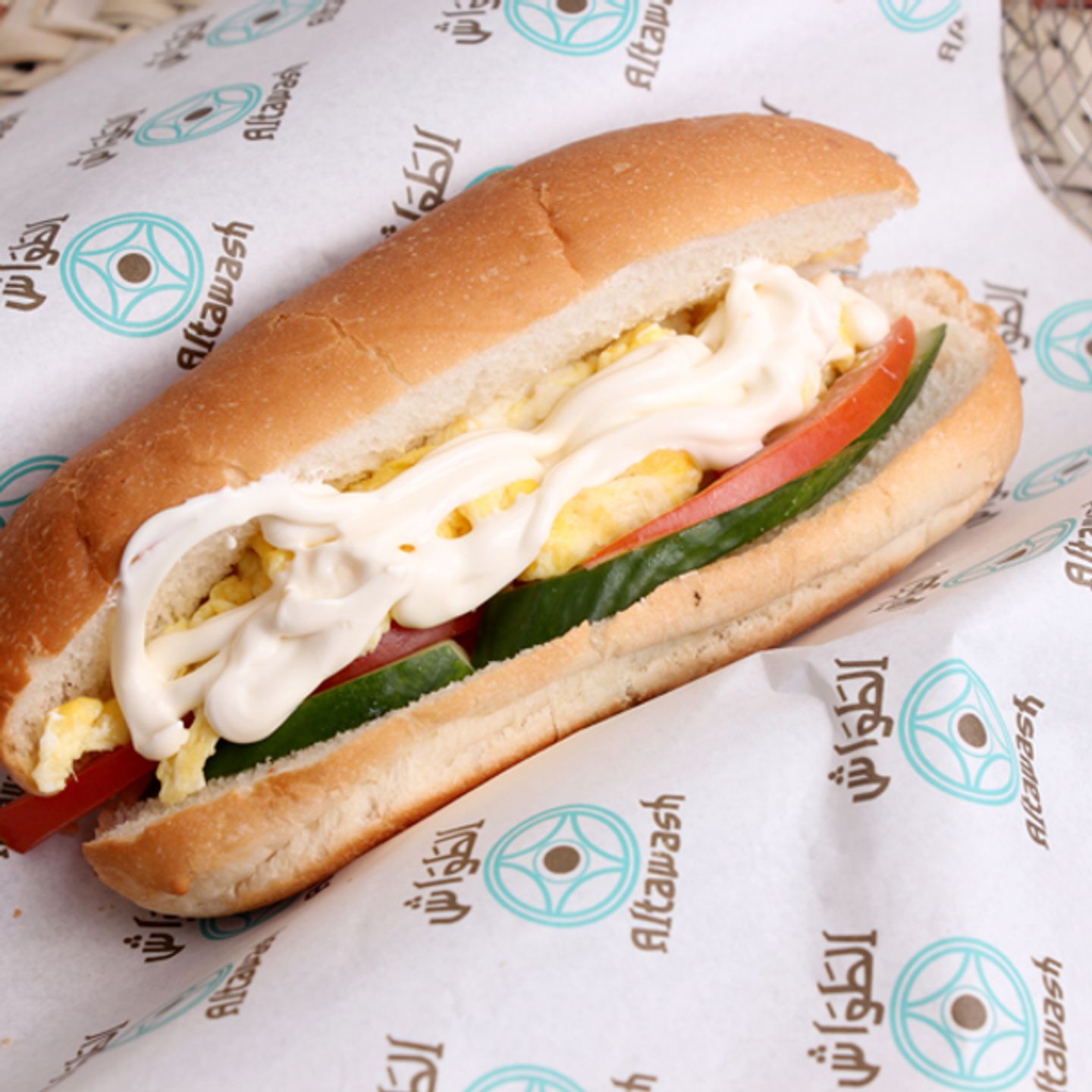 Egg With Cheese Sandwich