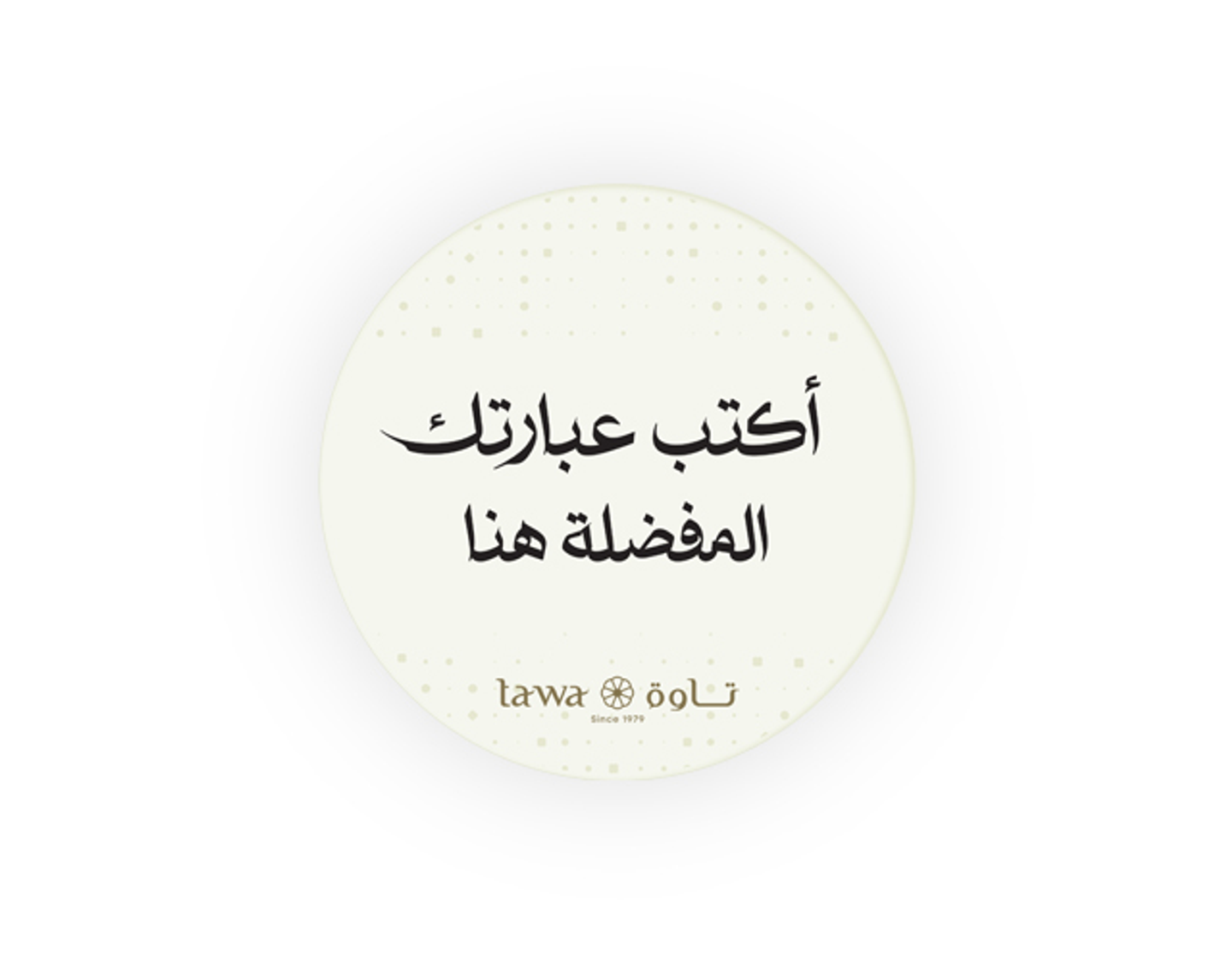 خدمة كتابة على قطعة شوكولاته إهداء للكيك