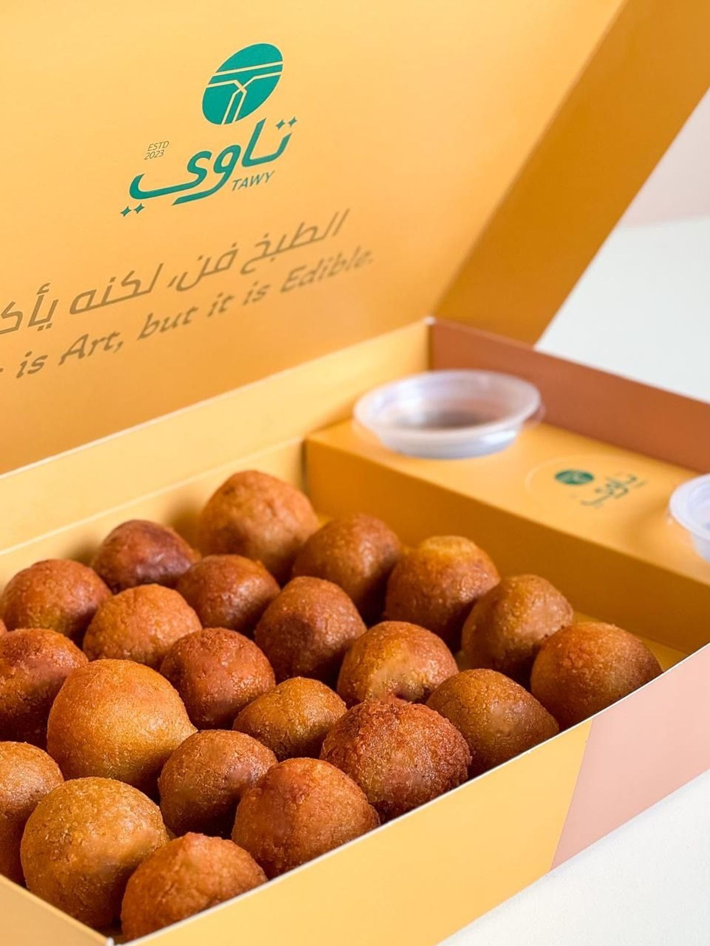كبة لحم
