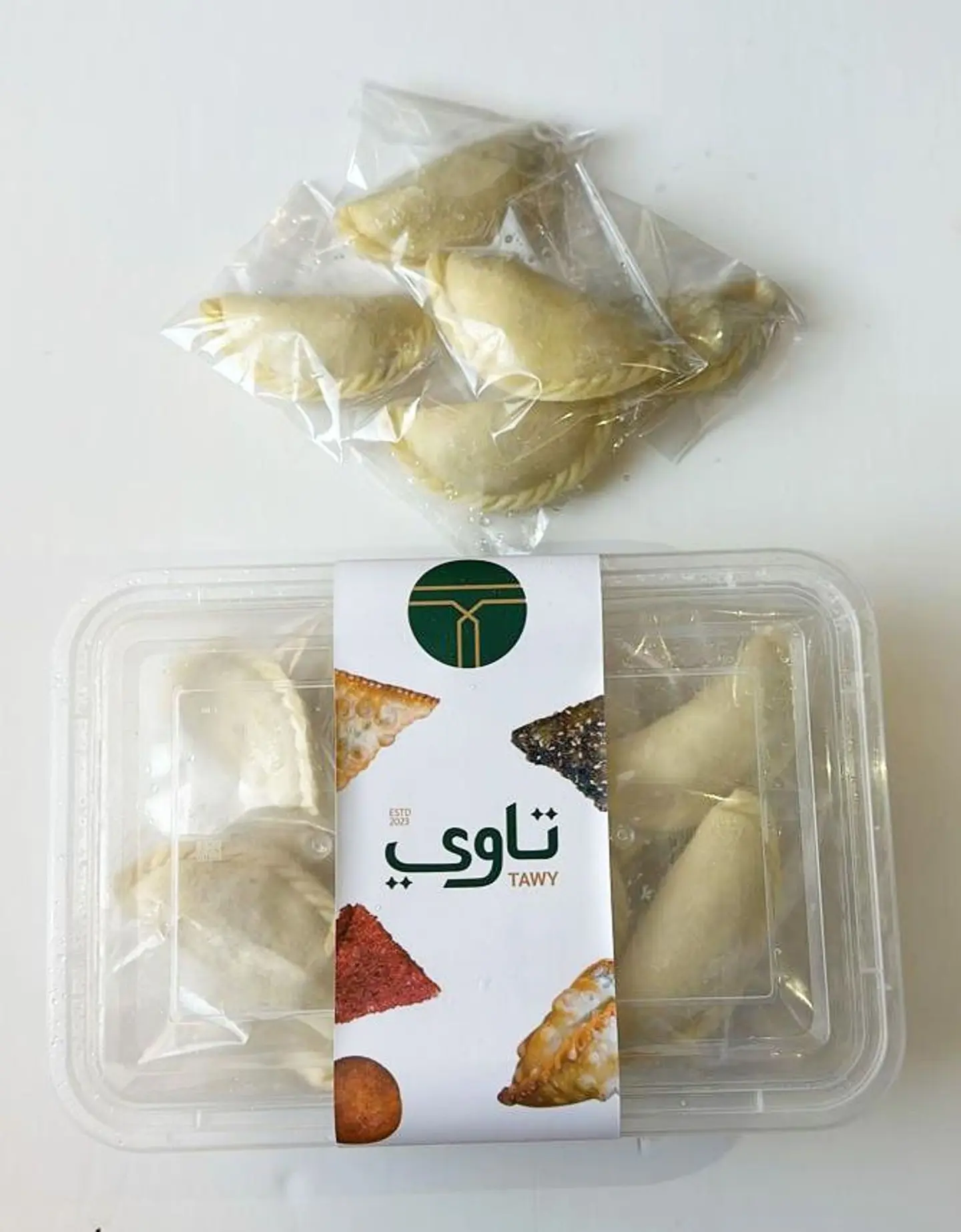 مفرزن بف اللحم