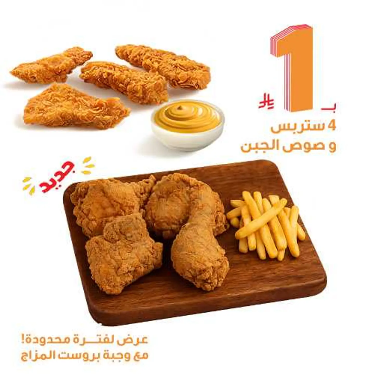 بوكس المزاج