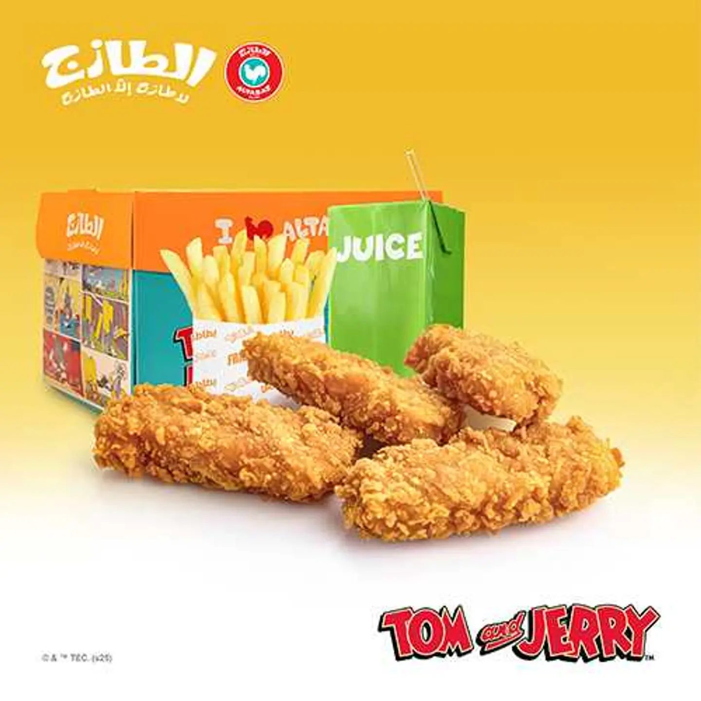 Cheesy Nuggets Kids Meal