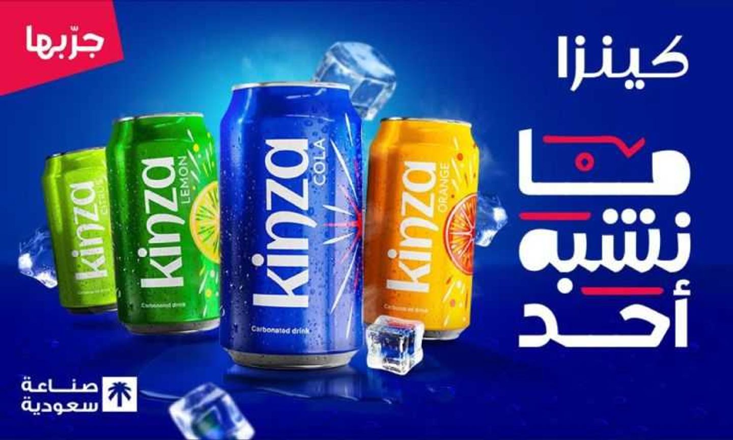 كولا دايت