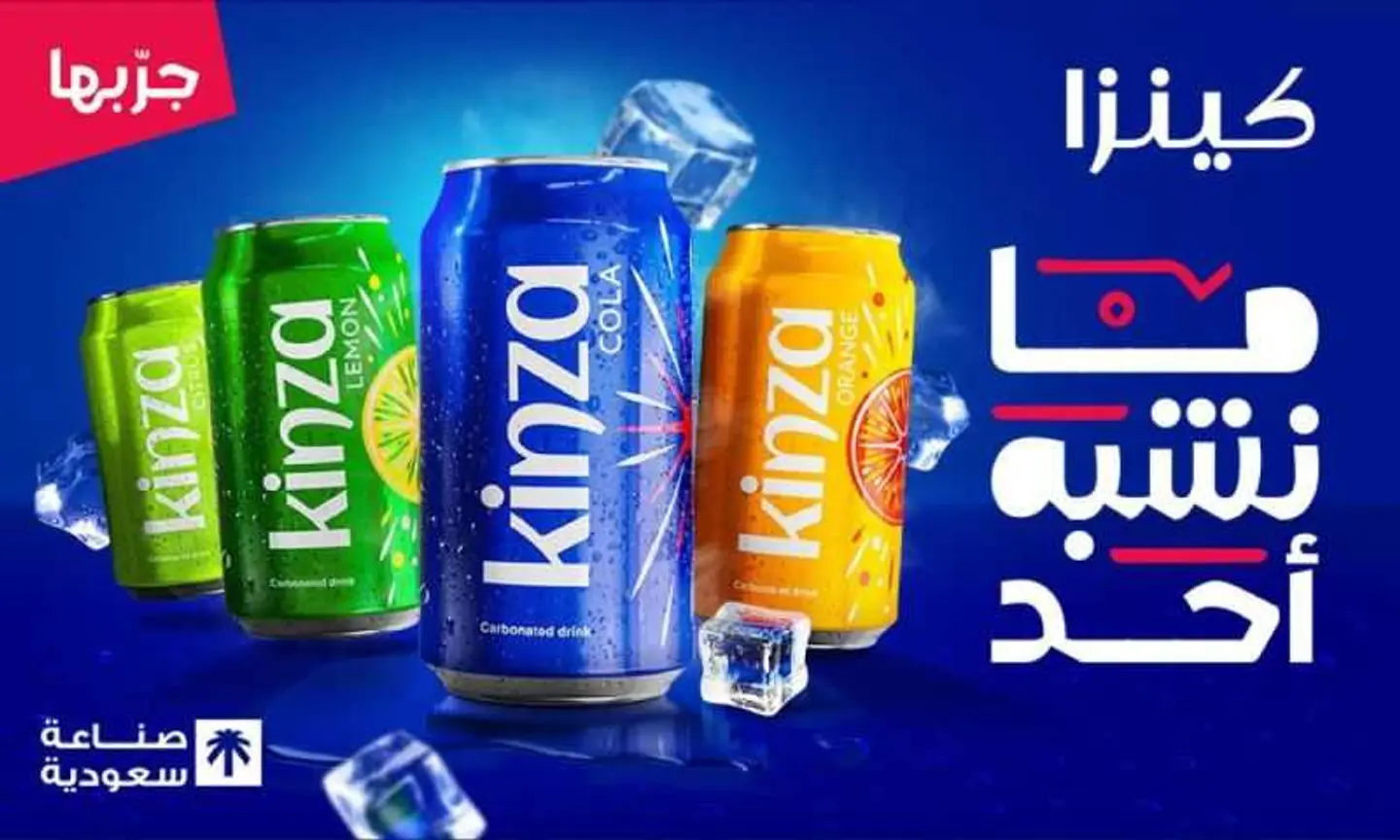 كولا دايت