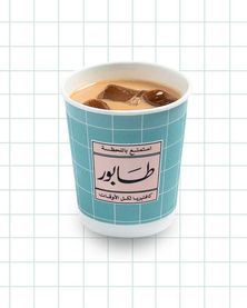 ايس كرك