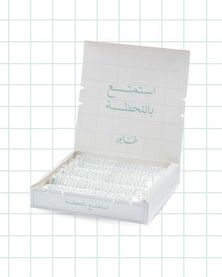 بوكس الصرفة