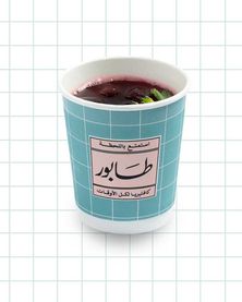 ايس كركدية