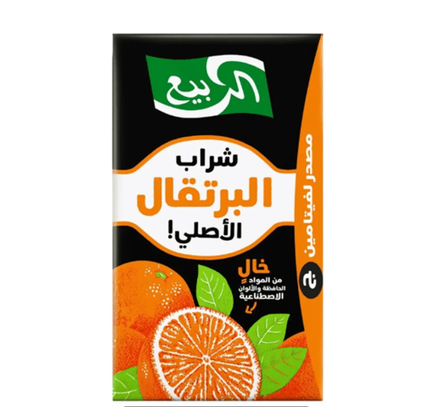 عصير الربيع