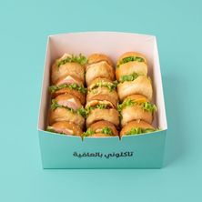 ميني برجر بوكس صغير