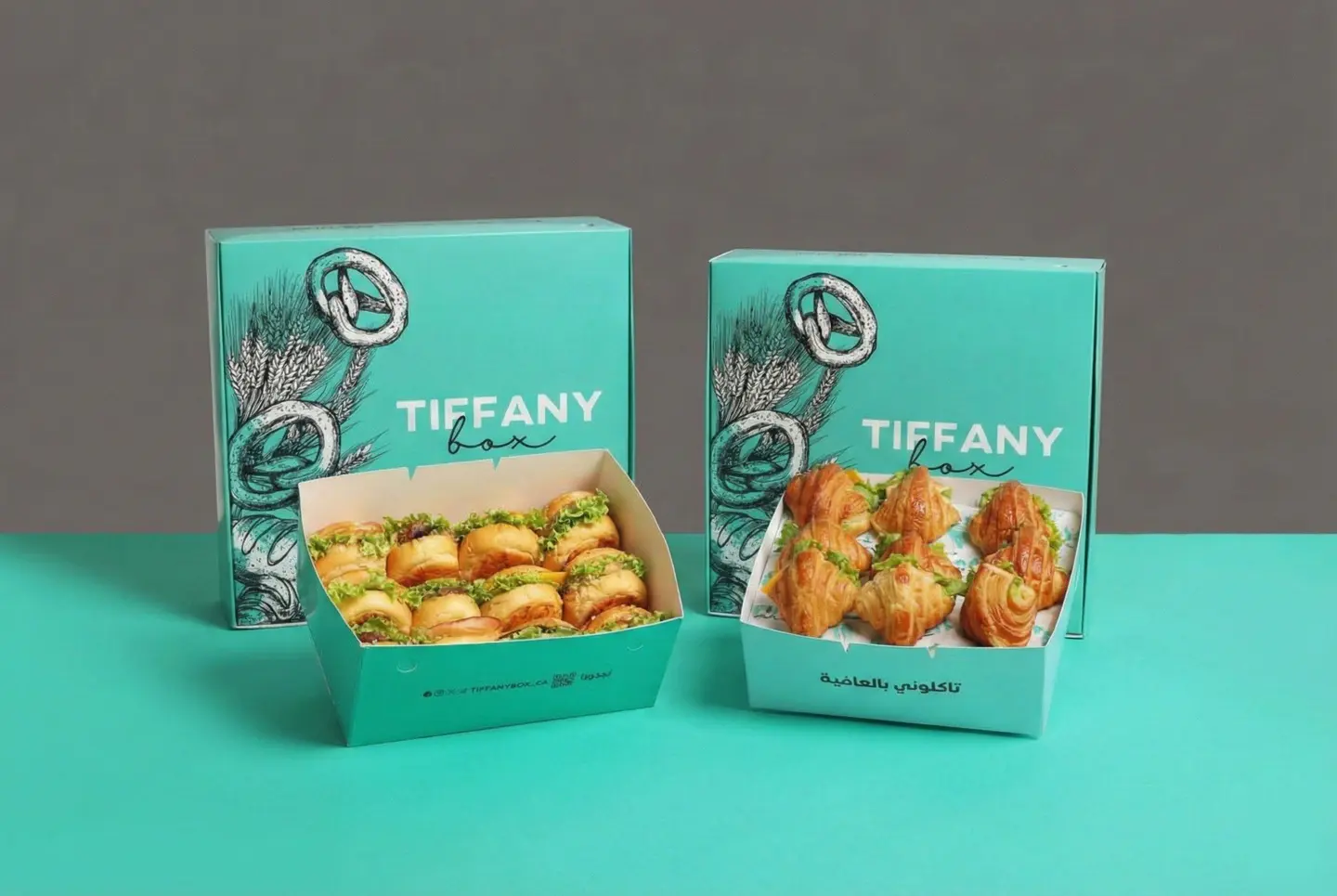 كومبو متعة الموالح