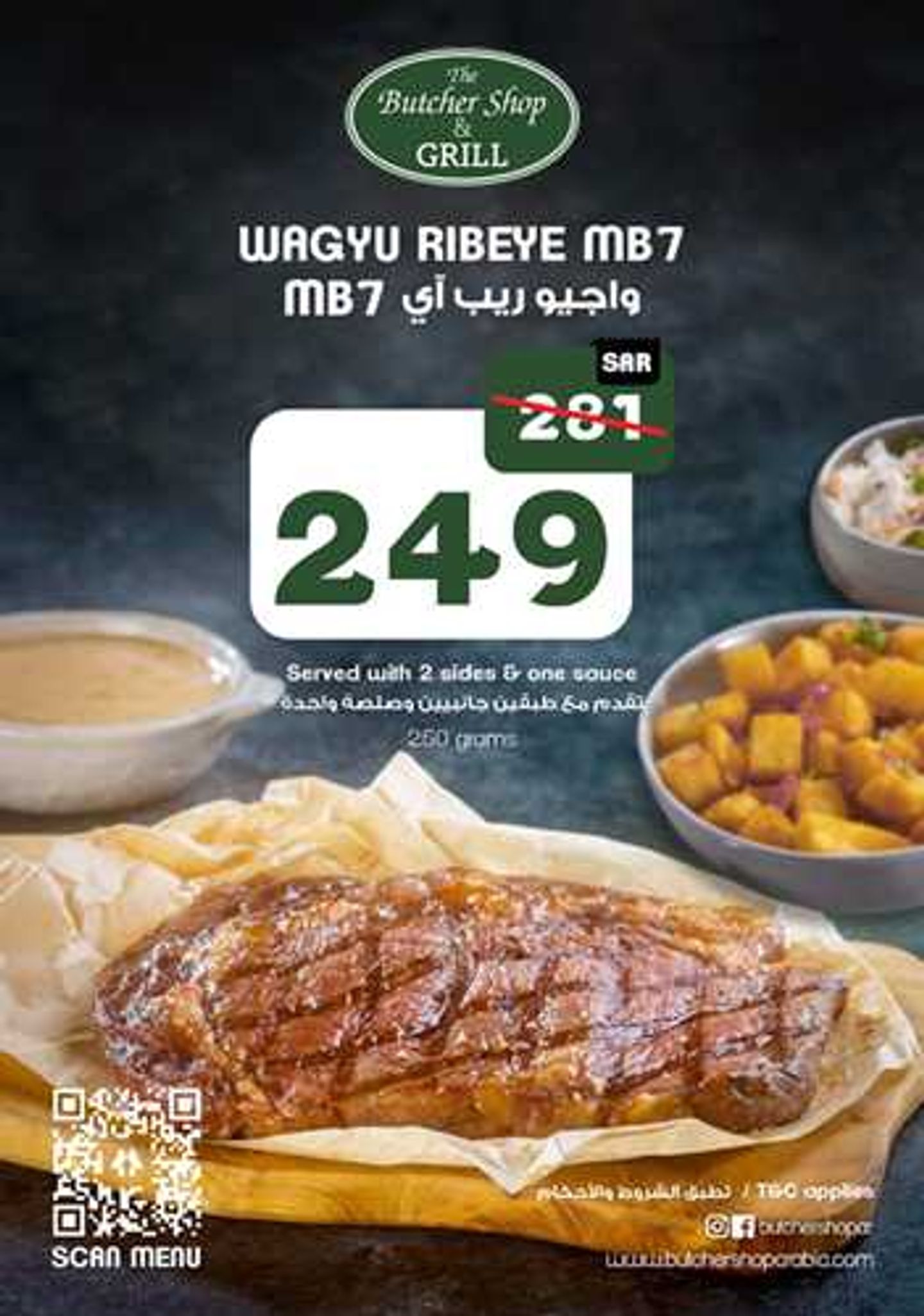 Australian Wagyu Ribeye Mb7 250 Grams