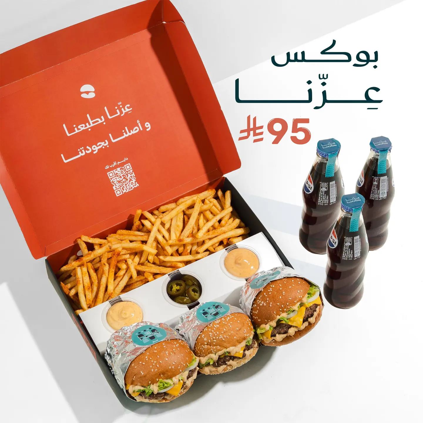 بوكس عزنا - هنقرستيشن