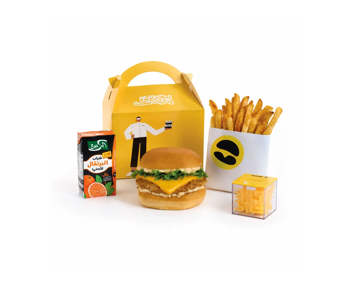 Kids Meal Chicken Burger