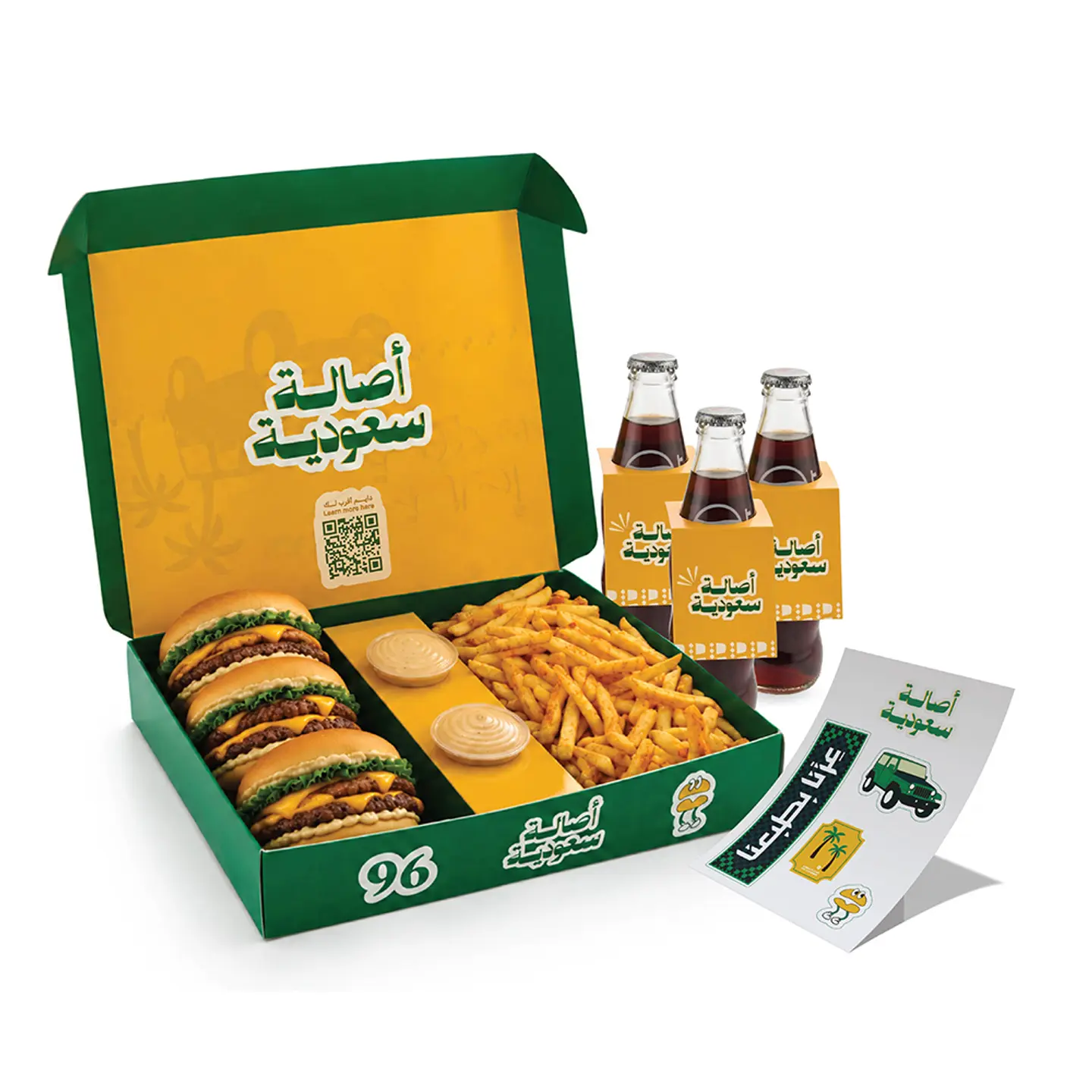 Saudi Asalah Box