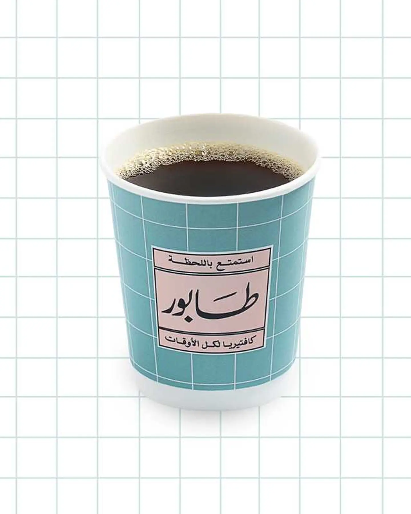 قهوة اليوم