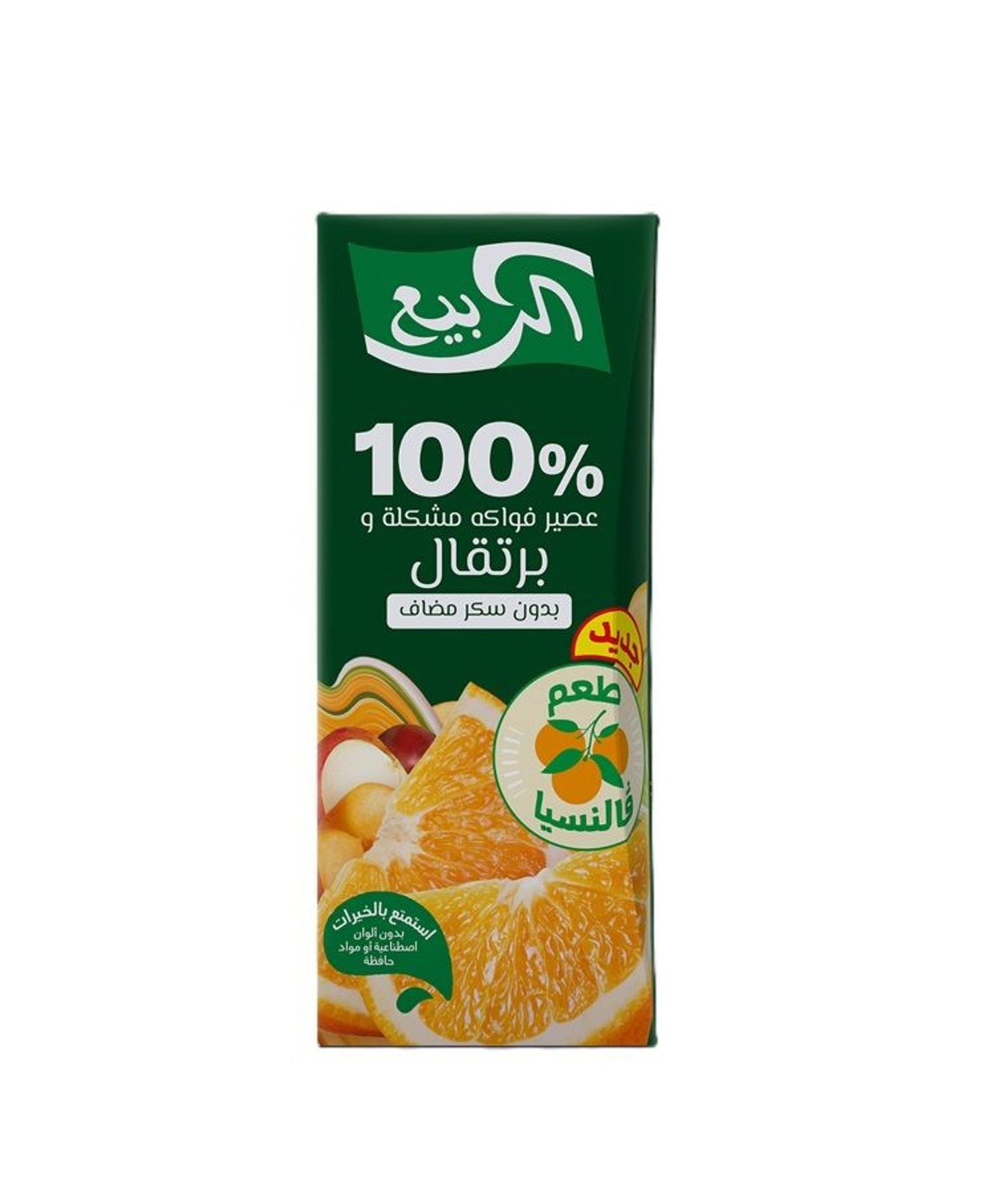 Orange Juice