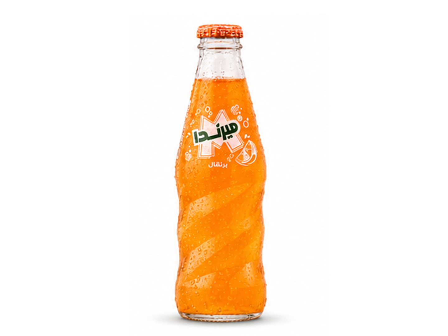 ميرندا برتقال