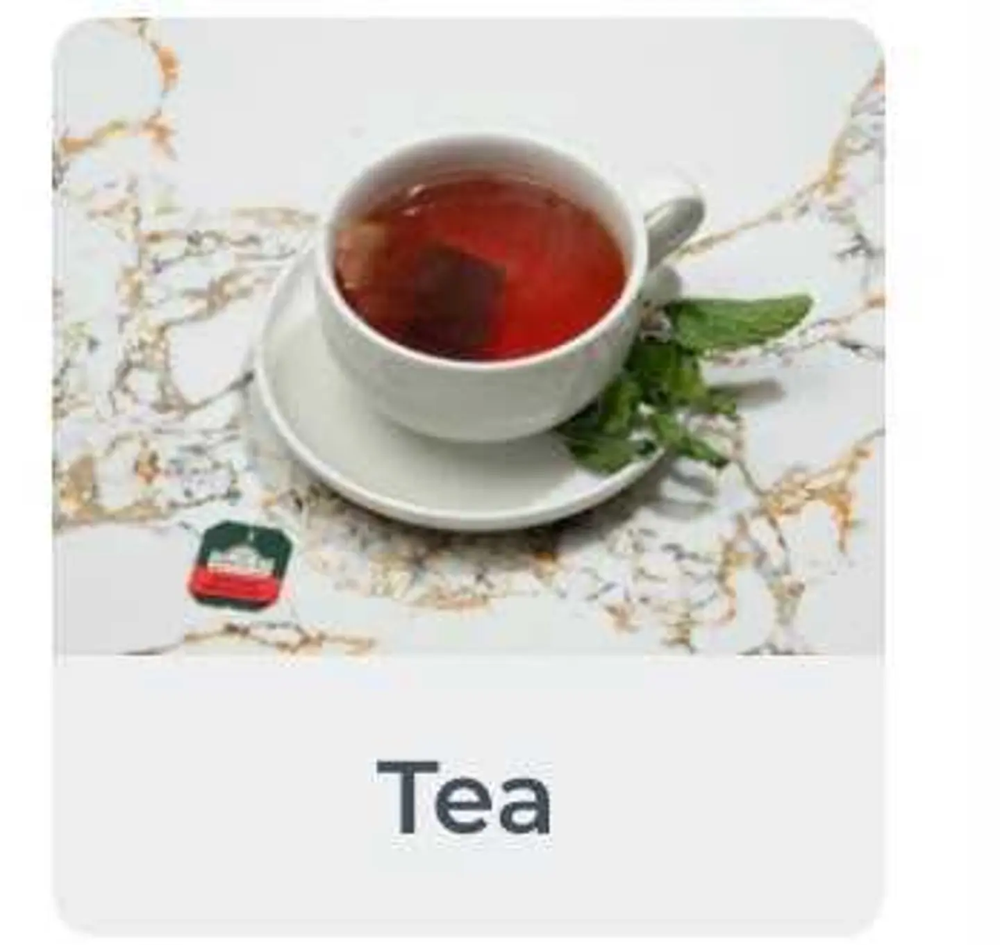 شاي
